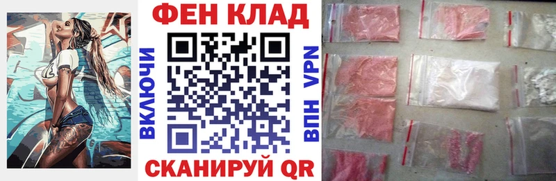 АМФ 98%  закладки  Нерчинск 