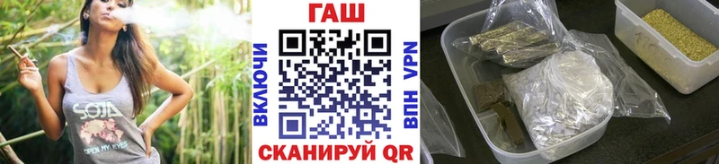 Гашиш ice o lator  blacksprut рабочий сайт  Нерчинск 