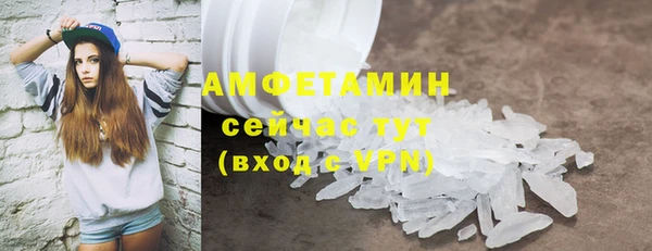мескалин Абдулино