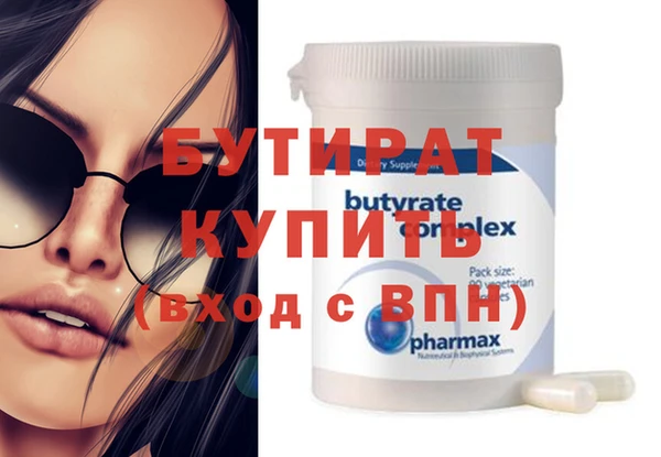 дмт Осинники