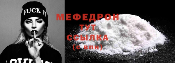 мяу мяу мука Осташков