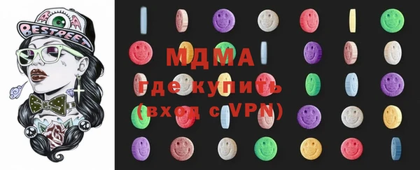 прущие крисы Абаза