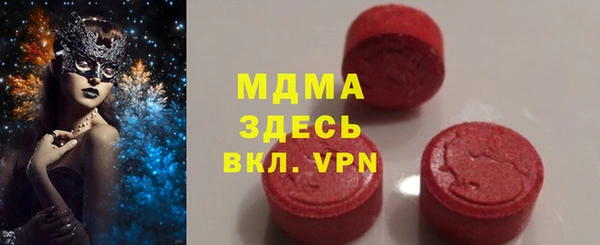 мескалин Абдулино