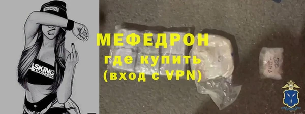 дмт Осинники