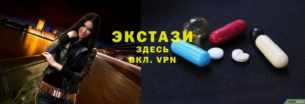 мескалин Абдулино