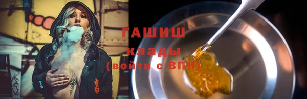 крисы Остров