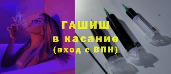 мескалин Абдулино