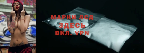 мескалин Абдулино