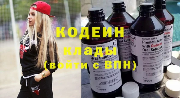 прущие крисы Абаза