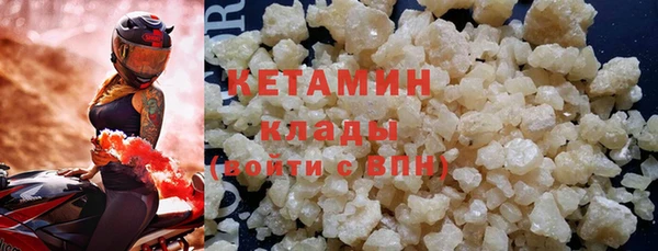 крисы Остров