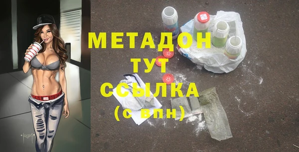 крисы Остров