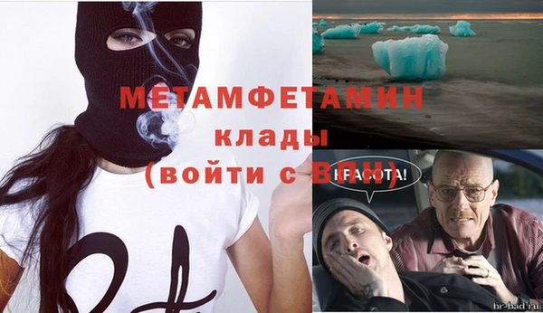 дмт Осинники