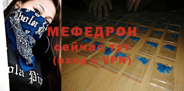 прущие крисы Абаза