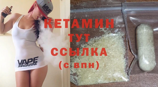 мескалин Абдулино