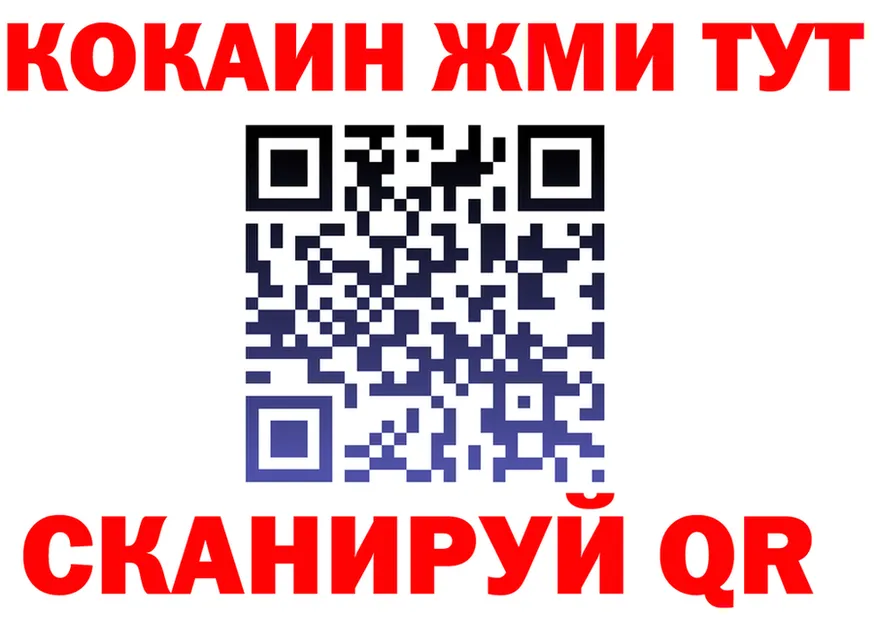 Cocaine 99% tor мориарти мега Нерчинск