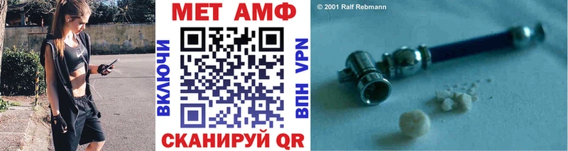 МЕТАМФЕТАМИН винт  мега онион  Нерчинск 